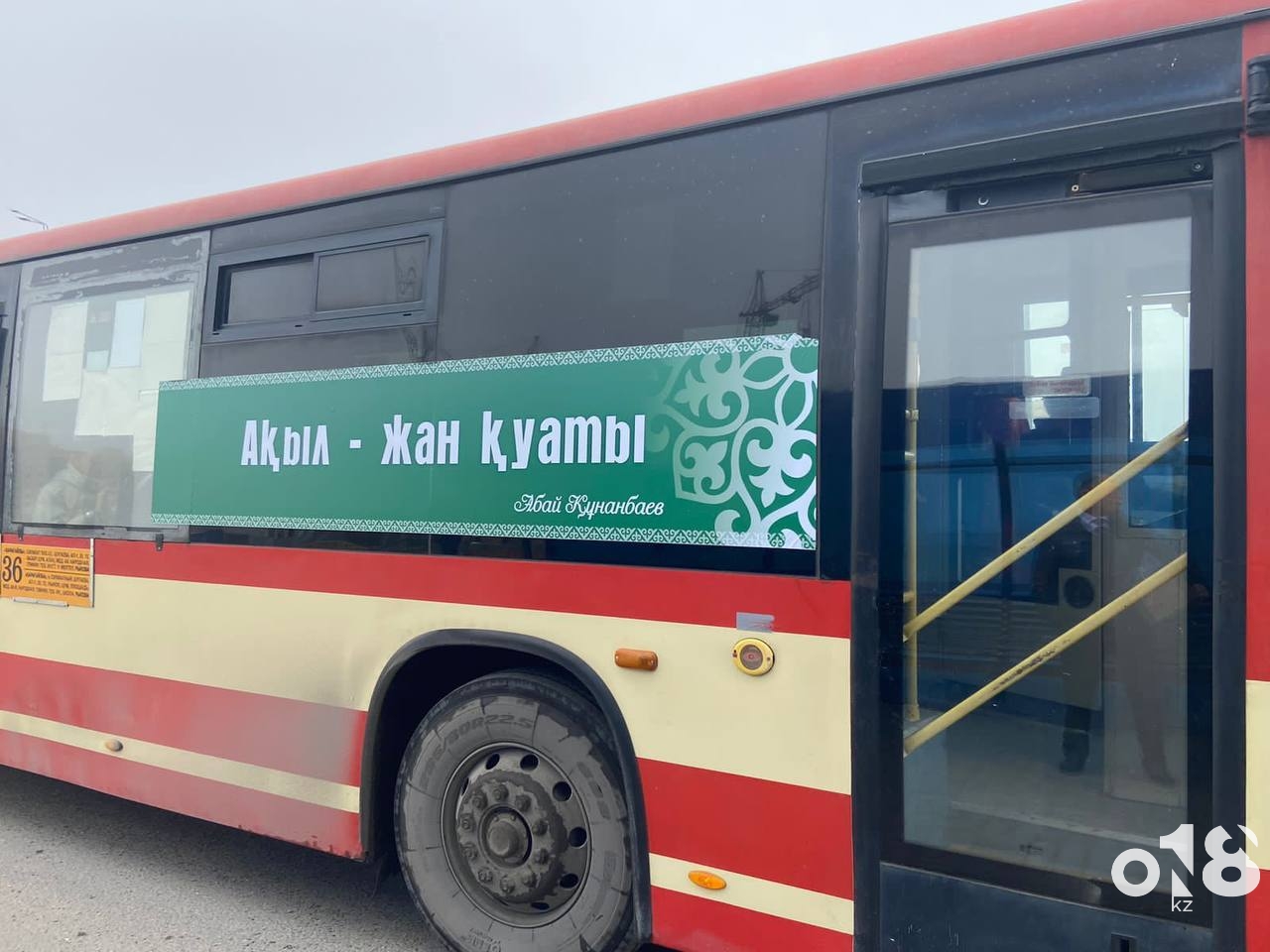 В области появились автобусы с цитатами Великого Абая Кунанбаева » 018.kz -  ABAI AQPARAT