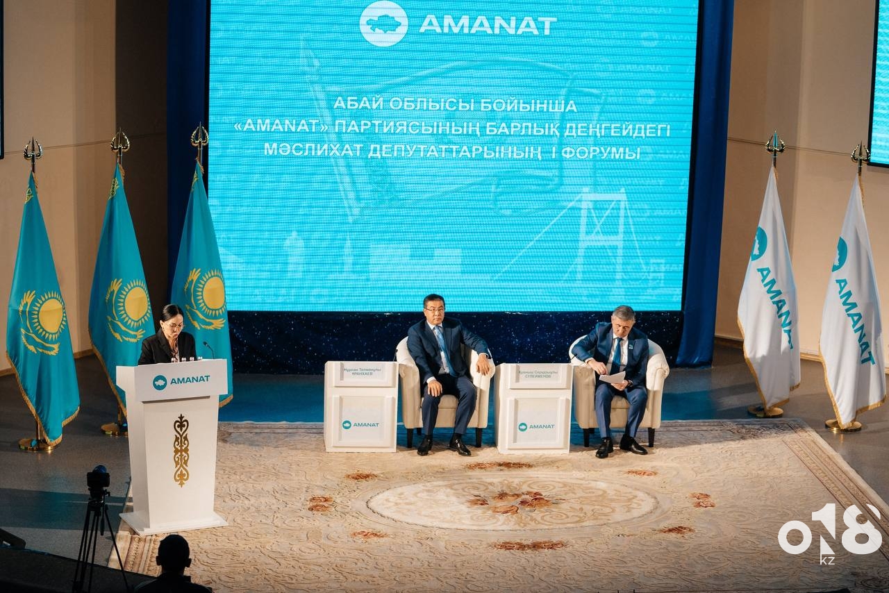 В области Абай впервые прошел форум депутатов партии «AMANAT» » 018.kz -  ABAI AQPARAT
