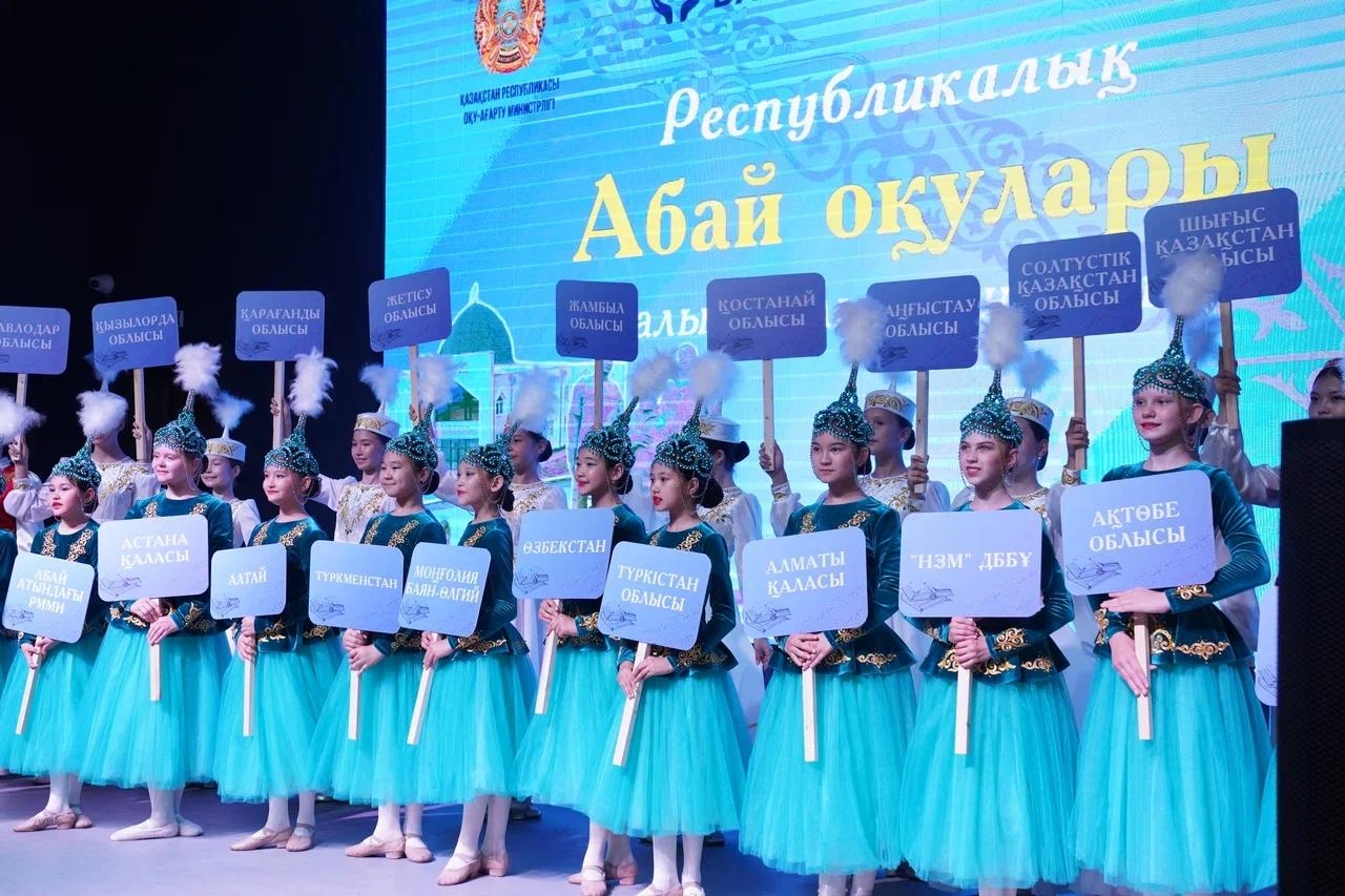Фото: Пресс-служба управления образования области Абай